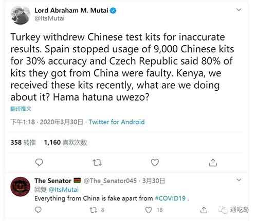 用着中国的援助，同时却抹黑中国援助的物资，又批评中国援助的动机。全球每天都是成千上万的感染和死亡，你们满脑子怎么还是这些东西？