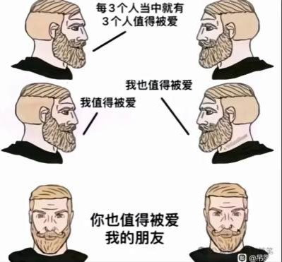 爱的“功能化”是资本主义生产关系下人的全面异化的具体表现。当生活资料高度商品化、生存压力剧增时，情感关系被迫承担经济功能，这是社会存在决定社会意识的必然结果。这种异化的根源在于私有制和商品交换逻辑。真正的解放路径不只是个体层面的“清醒妥协”，更是通过改变生产关系，为人的全面发展创造条件，使爱从生存工具回归为自由自觉的情感活动。这需要制度变革与个体批判意识的结合。