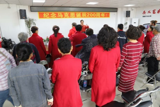 吉林市红歌艺术团纪念马克思诞辰200周年