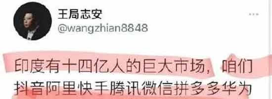 在他们这些公知眼中，自己早已经不是中国人，他们爱美国、爱日本，远远超过了爱中国！