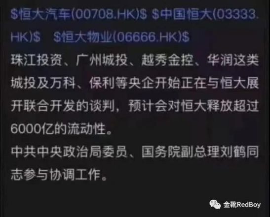 社会主义中国想要永葆工农阶级的主人翁利益与地位不受伤害，想要永葆与世界发达国家（通过殖民侵略实现）的先进生产力进行抗衡的工业实力，不二选择即是做大国有企业资本、遏制民间资本无序扩张。