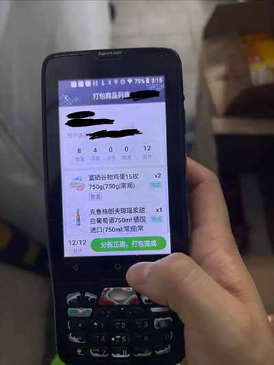 极限3分钟：美团小象分拣员的生死时速