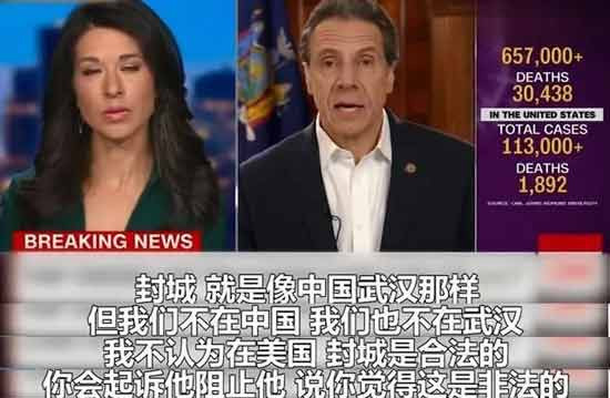 以科莫这表演天赋和超高人气，再经过四年摔打，或许会比成也新媒体败也新媒体的特朗普要强，简直可以作为民主党总统候选人参加2024年美国大选了。反正拜登垂垂老矣，哈里斯废不拉堪，科莫不上谁上？