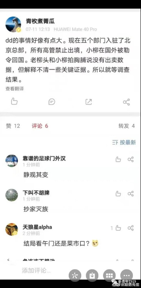 你说，这又能怨得了谁？种因得果，理固宜然，昨天我顺送令尊四个字：家国情怀，今天我也顺送你四个字：悬崖勒马。