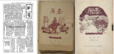 鲁迅对国民革命的支持并非是无限绝对的,而且他对群众运动始终持怀疑态度,此时他的思想革命批判和世界主义立场仍旧重于国民革命的民族主义和民主主义诉求。