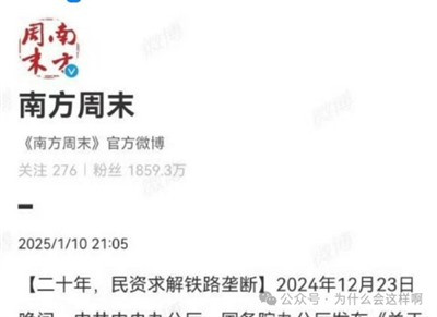 为什么说希望中国年轻人不要把打碎的西方滤镜碎片扎了眼,因为需要看清楚这其中最关键的差别所在,西方是彻底的私有制的制度,而今天中国发展的优势乃至人民生活成本优势所在,就是与西方不同的公有制的原因,如果看不到这一点,那就是被洗脑到无可救药了。