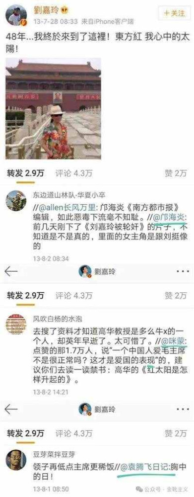 「社会实践」是检验真理的唯一标准,只有真正意义上的发动人民、依托人民、服务人民,实践才有了普适性,检验才有了合法性。