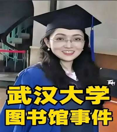 网民不满意,武大尘埃继续飞扬