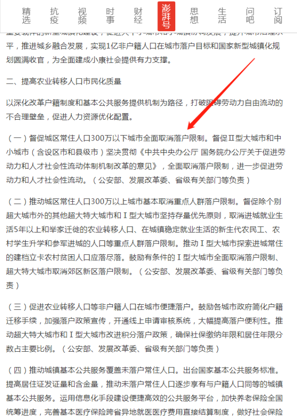 说到底,首先要弄明白基本盘。不断巩固和壮大基本盘,是最根本的。做不到这一点,剩下的什么都别说。