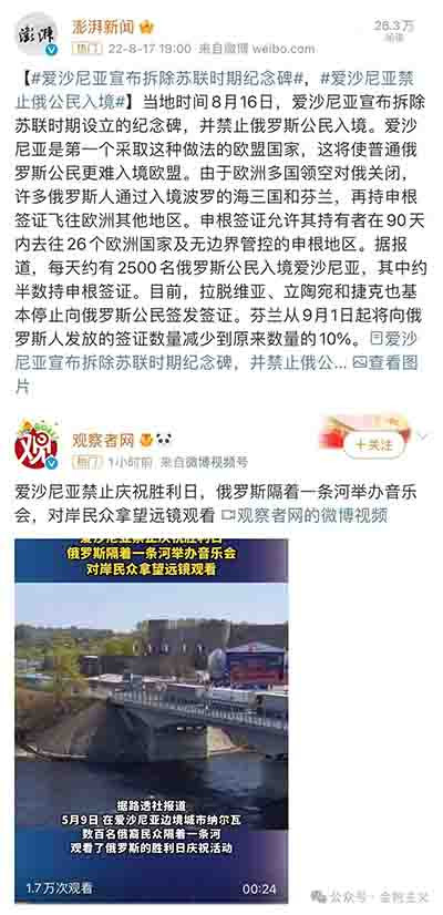 如果说苏联解体是一场阶级的悲剧，那么这枚硬币的另一面，倒确实是民族主义与新自由主义在世纪之交乃至新世纪的狂欢了。