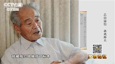 731部队少年班罪恶真相揭露:未出生的婴儿也要被解剖