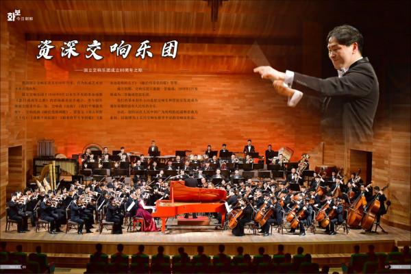 《朝鲜》画报2026年8月