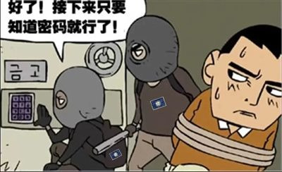 项立刚做为学者,如此引领世风,着实让世人为之侧目!幸亏司马南没有和他计较,否则中国的社会世风真的会让外人见笑了。