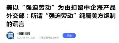 美国要帮中国治理“非法捕捞”,它配吗?