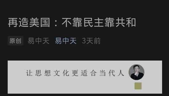 比起在资本主义体制下“再造”，美帝在资本主义体制下“解体”，恐怕更有希望。