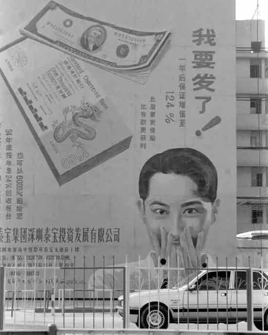 40年后,为什么说“天堂往左,深圳往右”?