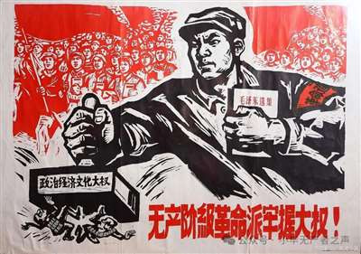 中国人民是世界上唯一热爱中国的群体，中国人民是世界上唯一和祖国同呼吸，共命运的群体，这代表我们只有坚定的围绕我们的劳动人民，必须广泛的激发中国无产阶级的革命斗志，以发起对西方和平演变，西方资本主义渗透的坚决斗争。