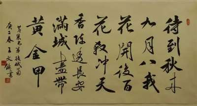 《读者》的这个帖子一发出来,就被网民注意到了,网民痛批《读者》心理阴暗,心存不良。