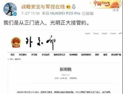 媒体圈把她吹出了花儿来,但庄小姐却是个彻头彻尾的两面人,一边假装爱中国、爱中国美食、爱中国人,一边喊着“中国加油”;一边却把离开中国,比喻成“犹太人躲避纳粹”……