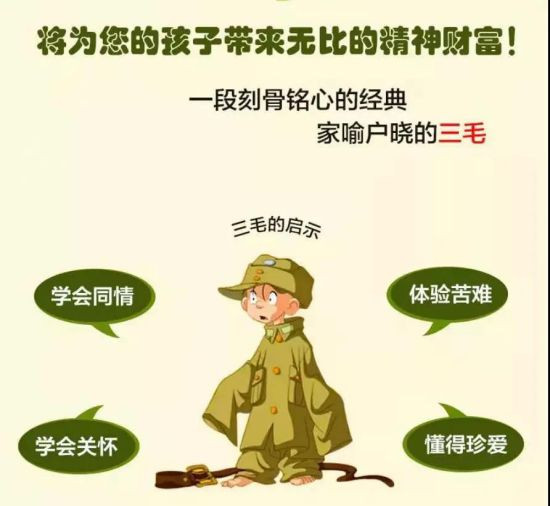 尽管张乐平建国后的创作深受部分人的诟病,这些程式化作品所突显的主人翁意识是弥足珍贵的,它们所呼唤的是掌握自己命运的权利,是群众失去已久的主体地位。