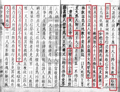 为占领巴勒斯坦,以色列把耶经当地契,可惜这些故事皆是虚构