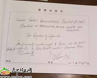 非洲六国代表团韶山缅怀伟人:始终如一的毛泽东情结