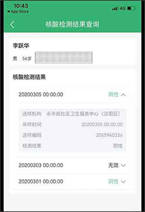 竟是什么让一个个不同职业，不同身份的人，甚至是非常普通的一个老百姓或主动或被动沦为各方博弈的道具或符号，沦为博弈工具，也许就是此次大疫给我们带来的另外一个最大的教训。