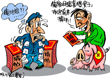 在否定“文革”中,破“四旧”不仅被全盘否定,甚至很多地方还借“解放思想”名义,给一些“四旧”“翻案”“正名”,冠以“文物”、“文化”、“文明”的头衔,给冠冕堂皇地请回来,大搞什么“文化祭奠”!以致各种“四旧”在一些地方无所顾忌地大肆泛滥,不仅误党误国,还令百姓苦不堪言!