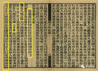 为占领巴勒斯坦,以色列把耶经当地契,可惜这些故事皆是虚构