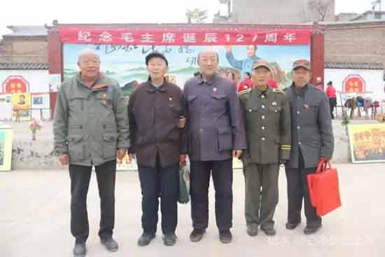 河北涉县龙虎乡北郭口隆重纪念毛主席诞辰127周年