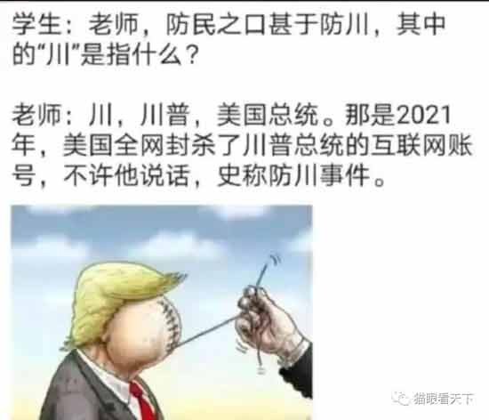 更应该让国人深思的是，为什么中国那么多长期以来发布大量不法信息的公知大V们却至今绝大多数都安然无恙呢？