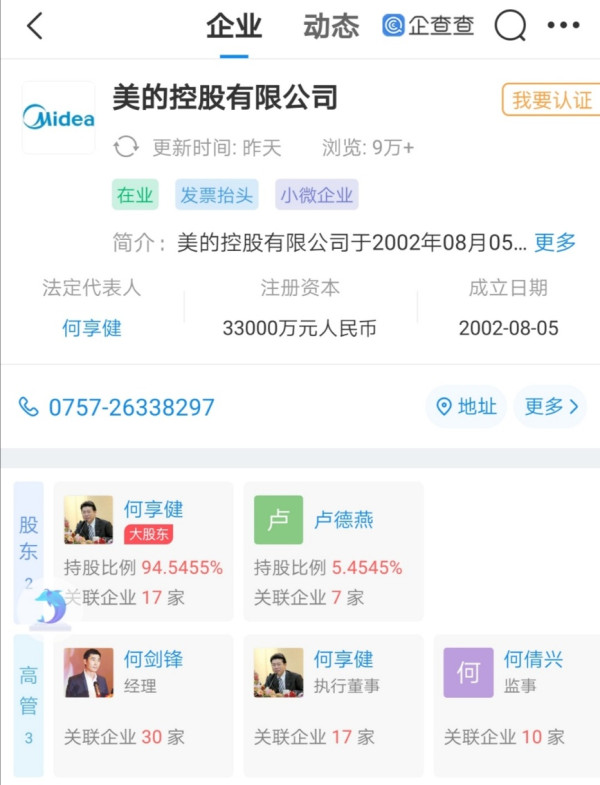 与玩世写实主义嘲笑丑化红色同步,资本积累在90年代大规模发展,00年代突飞猛进,随着资本集中和垄断的出现,在文化“重建”中,资本的文化需求和政治主张也越为清晰,社会存在决定社会意识的规律性,像飓风,刮飞二元论两手抓的实用主义外衣,于是,在不讲政治的官僚庇护下,伴随诸如宗教渗透,方方日记,高晓松的“人民”主流媒体直播,岳敏君漫画玩世一类的政治现实主义,堂而皇之生存了下来,不时聚焦于大