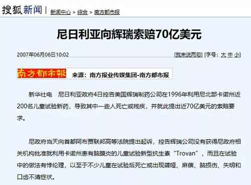 在英国人眼里,非洲的黑人究竟是与他们同而为“人”,还是实验室里可以随意使用甚至杀害的小白鼠?