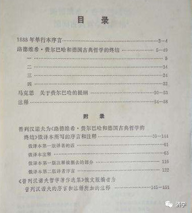 批判是一门学问，也是一门艺术，我们需要学习研究，我们不能用粗暴的态度对待批判对象，更不能用人身攻击代替批判，那是软弱的表现。我们要学习研究毛主席的处事待人的态度，学会摆事实讲道理。