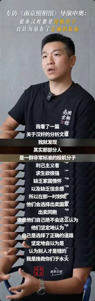 《南京照相馆》:煽动仇恨!?