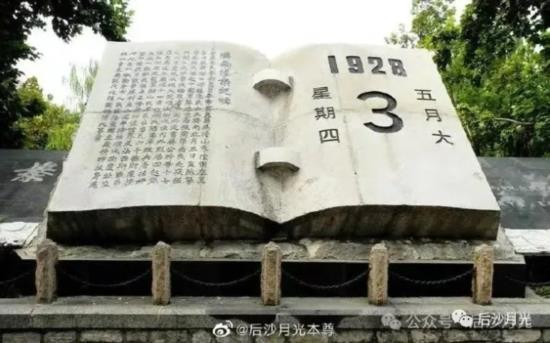 “五三惨案”,死得最惨的中国外交官!