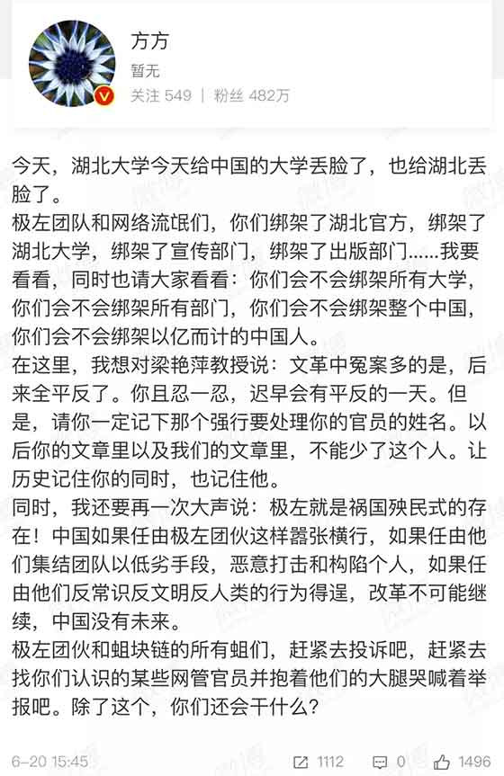 “为了拉拢人民，贵族们把无产阶级的乞食袋当作旗帜来挥舞。但是，每当人民跟着他们走的时候，都发现他们的臀部带有旧的封建纹章，于是就哈哈大笑，一哄而散”。