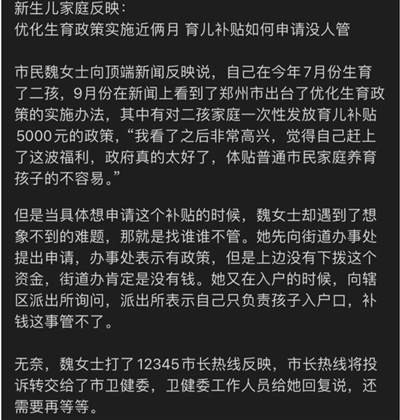 如果这样的普通人眼中没有光了,靠那些不可能一直通着电的大灯来向这个社会照射,早晚也是会暗下去的。