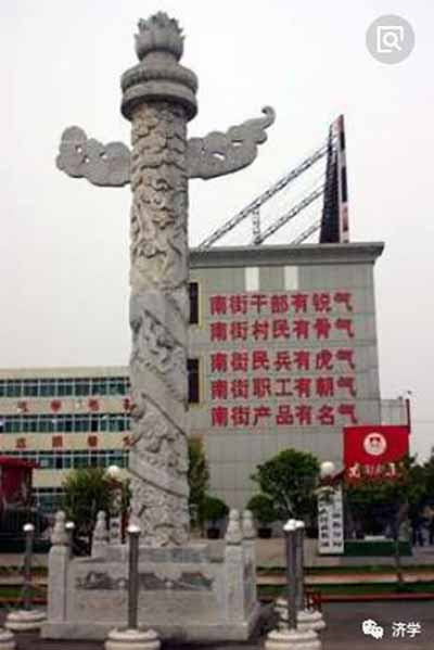 南街村的文化优势:那里有毛主席【组图】