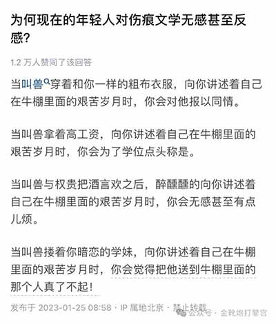 历史的惯性，是那帮「殖性不改」的人文社科艺术领域利益集团用以自我遮蔽、负隅顽抗、拒绝改革、死守权势的反动护身符。既然这般，那就更应该越表切里，对历史进行清算。