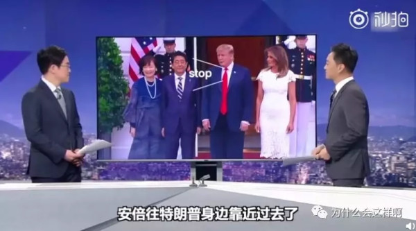 只是不知道日本会不会也有那么多的蠢类,把安倍遭受的冷遇,也视为他们的荣耀呢?!
