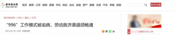 当《劳动法》即便作为一个花瓶也无比碍眼的时候，它的寿命也就到头了。
