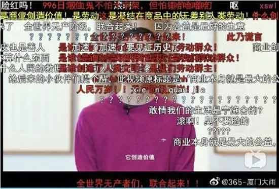正如一位网友所言,正是生活的重压,让我更真切的理解了他,他的毕生都在为人人有尊严的生活而奋斗。