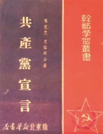 正如同我国近代满清政府丧权辱国、腐败无能，你不能指望着满清政府【改过自新】【洗心革面】，只能通过辛亥革命推翻它，中国才能有希望