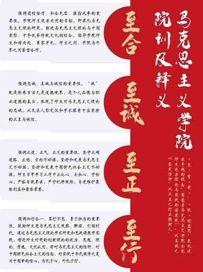面对人口断崖式下跌，中国特色高校在发展中既需应对实用主义与虚无主义的现实挑战，又在制度建构与价值引领中寻求超越与平衡‌。这种并行不悖并不意味着二者能被默许共存，而是反映了部分社会观察者对中国高等教育现实矛盾的一种批判性描述，即高校在功利化取向与精神价值失落之间的张力。