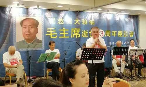 特殊时期的香港人民9.9怀念毛主席，满满正能量……