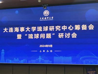 琉球复国之路,很远,也很艰难。 但首先我们要做的是,决不能够让日本人掌握琉球的话语权,“灭其国、毁其史”! 在琉球问题上,心虚的日本人怕什么,我们就给它来什么!