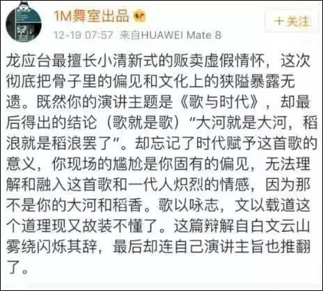 龙应台的话翻译过来就是说:不要大陆崛起,只要台湾特权。