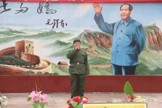 河北涉县龙虎乡北郭口隆重纪念毛主席诞辰127周年