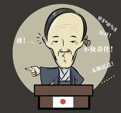 核污染水排海的决定,是日本利用精心布局、官场学界的巧妙配合,以及他们在国际原子能机构中的强势地位,掩盖了核污染水根本没有经过有效处理的事实。